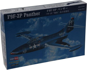 ホビーボス 1/72 アメリカ F9F-2P パンサー 戦闘機 プラモデル