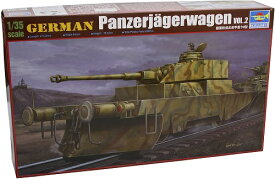 トランペッター 1/35 ドイツ軍 パンツァーイェーガーヴァーゲン2 プラモデル