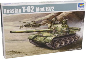 gyb^[ 1/35 \rGgR T-62 ͐ Mod.1972 vf