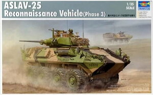 gyb^[ 1/35 I[XgAR ASLAV-25 b@ vf
