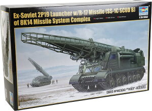 gyb^[ 1/35 \rGgR 2P19/R-17Pbg vf