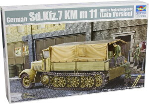 gyb^[ 1/35 hCcR Sd.kfz.7 8t n[tgbN^ vf