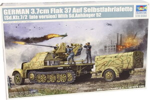 gyb^[ 1/35 hCcR 8tn[tgbN Flak37/37mm΋@֖Cڌ^&g[[ vf