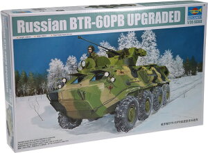 gyb^[ 1/35 \rGgR BTR-60PB bA AbvO[h vf