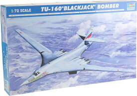 トランペッター 1/72 ツポレフ Tu-160 ブラックジャック 爆撃機 プラモデル