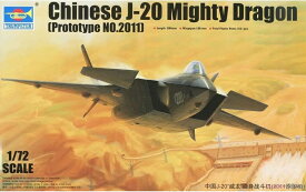 トランペッター 1/72 中国空軍 J-20 戦闘機 マイティ・ドラゴン プロトタイプ 2011 プラモデル