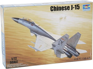 gyb^[ 1/72 R J-15 ͏퓬@ vf