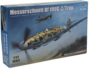 gyb^[ 1/32 bT[V~bg Bf109G-2/Trop Mюdl vf