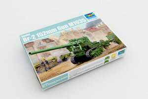 gyb^[ 1/35 VAR Br-2 152mmJmC M1935 vf