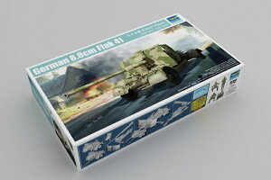 gyb^[ 1/35 hCc 8.8cm Flak41 vf