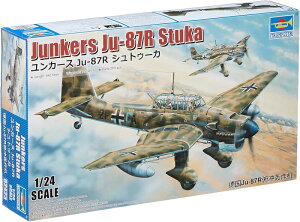gyb^[ 1/24 hCcR J[X Ju-87R VgD[J vf