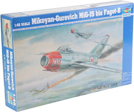 トランペッター 1/48 ソビエト空軍 MIG-15 bis ファゴットB プラモデル