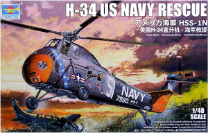 gyb^[ 1/48 AJCR HSS-1N ~wRv^[ vf