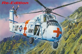 トランペッター 1/48 アメリカ陸軍 CH-34 救難ヘリコプター プラモデル