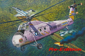 トランペッター 1/48 アメリカ空軍 HH-34J 戦闘救難ヘリコプター プラモデル