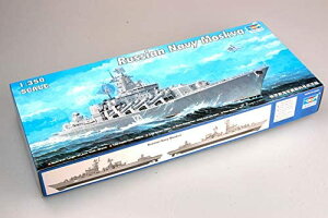 gyb^[ 1/350 VACRX@m XN vf
