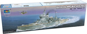 1/350 CMXCR HMS [XpCg
