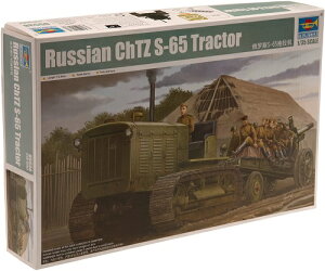gyb^[ 1/35 rGgR CgN^[ gX^[lbc S-65" vf