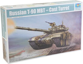 トランペッター 1/35 ロシア連邦軍 T-90A主力戦車 `鋳造砲塔` プラモデル