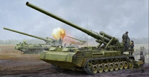 gyb^[ 1/35 2S7M 203mmJmC vf