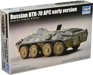 gyb^[ 1/72 \rGgR BTR-70 ^ vf