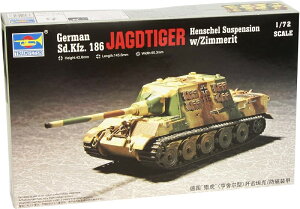 gyb^[ 1/72 hCcR d쒀 Sd.Kfz.186 [Ng^CK[(wVF^) w/cBbg vf