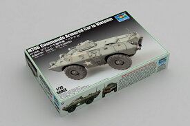 トランペッター 1/72 アメリカ M706 コマンドウ装甲車 "ベトナム" プラモデル