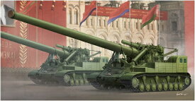 トランペッター 1/35 ソビエト軍 2A3 406mm自走砲 コンデンサトール プラモデル
