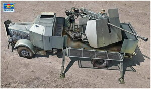 gyb^[ 1/35 hCcR L4500A ΋C/5cm Flak41/2 vf