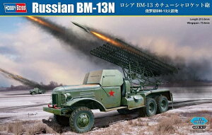 zr[{X 1/35 \rGgR BM-13 J`[VPbgC vf