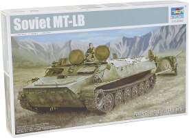 トランペッター 1/35 ソビエト軍 MT-LB 汎用装甲輸送車` プラモデル