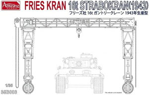 A~[WOzr[ 1/35 hCcR 16t Xg{N[ vf AMH35B003