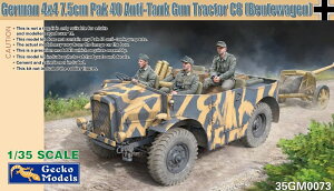 QbR[f 1/35 hCc C8 4x4 ΐԖCgN^[ blԗ vf