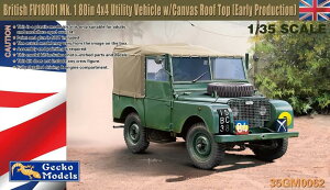 QbR[f 1/35 CMX FV18001 }[NI 80in 4x4 [eBeBr[N w/LoX[tgbv (O^) vf GEC35GM0062