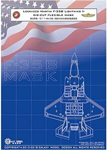 MNV[f 1/72 F-35B RAM h}XLOV[g(nZKp)