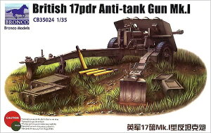 ブロンコモデル 1/35 イギリス軍 17ポンド 76.2mm Mk.I 対戦車砲 プラモデル