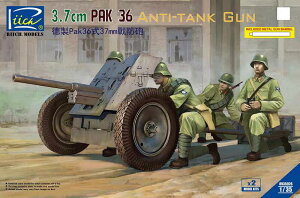 リッチモデル 1/35 ドイツ軍 3.7cmPak36対戦車砲(金属砲身) 2門入り プラモデル