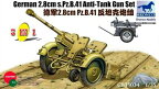 ブロンコモデル 1/35 ドイツ PzB41ゲルリッヒ 28mm対戦車砲3タイプ 選択可リンバー2種 プラモデル