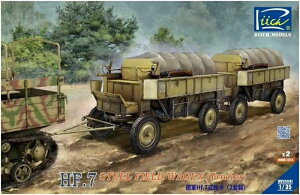 b`f 1/35 hCc HF.7 |g[[ 2A Wp[ct vf