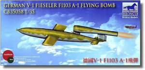 uRf 1/35 hCc V-1Pbg tCO{o[ (Fi-103A1) vf
