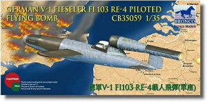 uRf 1/35 hCc V-1 Fi103Re4 LlPbge CtFxO vf