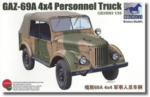 uRf 1/35 \A KY GAZ-69A l֋쓮4hAp vf