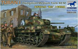 ブロンコモデル 1/35 ハンガリー軍 40Mトゥラーン1 中戦車 プラモデル