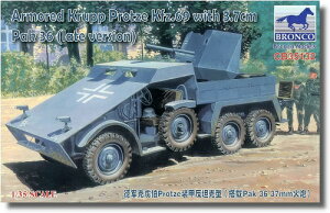 ブロンコモデル 1/35 ドイツ軍 クルッププロッツェ 3.7cm対戦車自走砲 装甲型 プラモデル