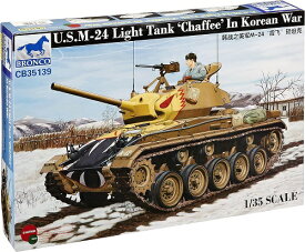 ブロンコモデル 1/35 アメリカ M24 チャーフィー 軽戦車 朝鮮戦争 プラモデル