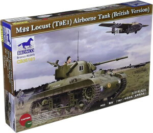 uRf 1/35 CMX  [JXg M-22 T9E1 vf