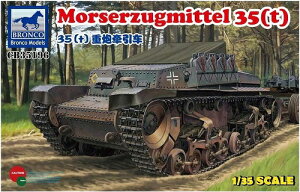uRf 1/35 hCc VR_ dCgN^[ 35(t) vf