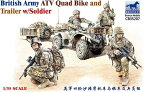 ブロンコモデル 1/35 イギリス陸軍 ATVクアッドバイク + トレーラー&イギリス陸軍兵士 4体セット プラモデル