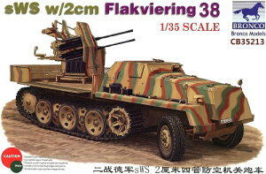 uRf 1/35 hCc sWS n[tgbN b^Cv 2cm lAFlak38ڌ^ vf