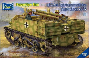 b`f 1/35 hCcR ΐԃLA731(e) 8.8cmpc@[VbN vf
